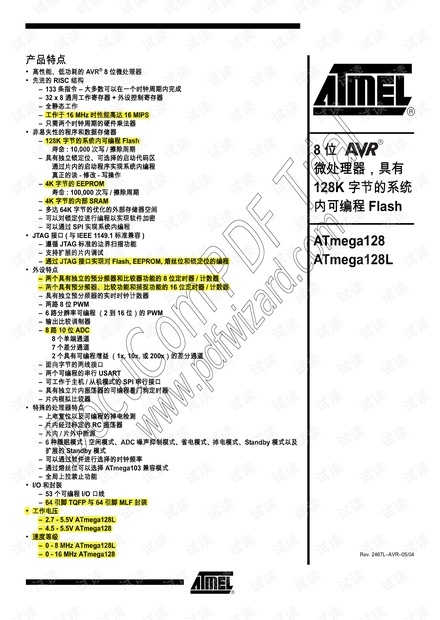 澳門2025最準馬資料免費最佳精選解析說明_鉛版46.19.40