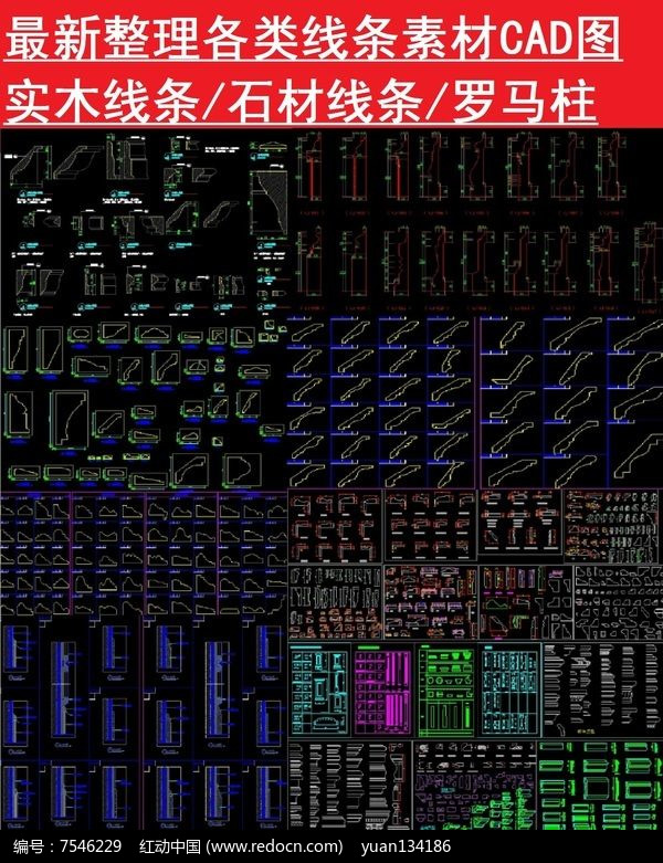 3d天牛紅五圖庫大全匯總權威解析說明_交互版93.61.42