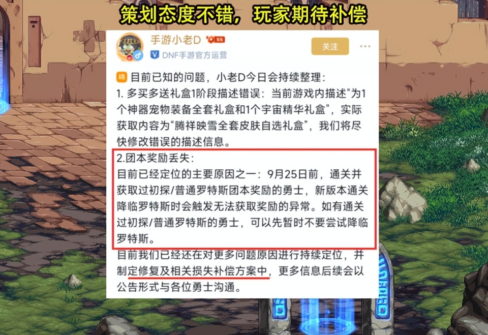 澳門改了不剁手600圖實效設(shè)計計劃_36034.68.95