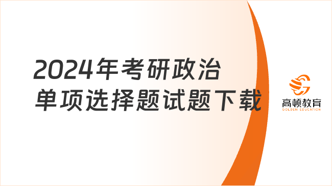 2025澳門資料大全正版資料創(chuàng)新解析方案_基礎版50.78.59