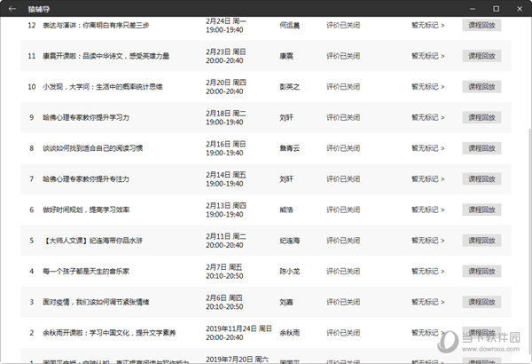 澳門彩最新消息