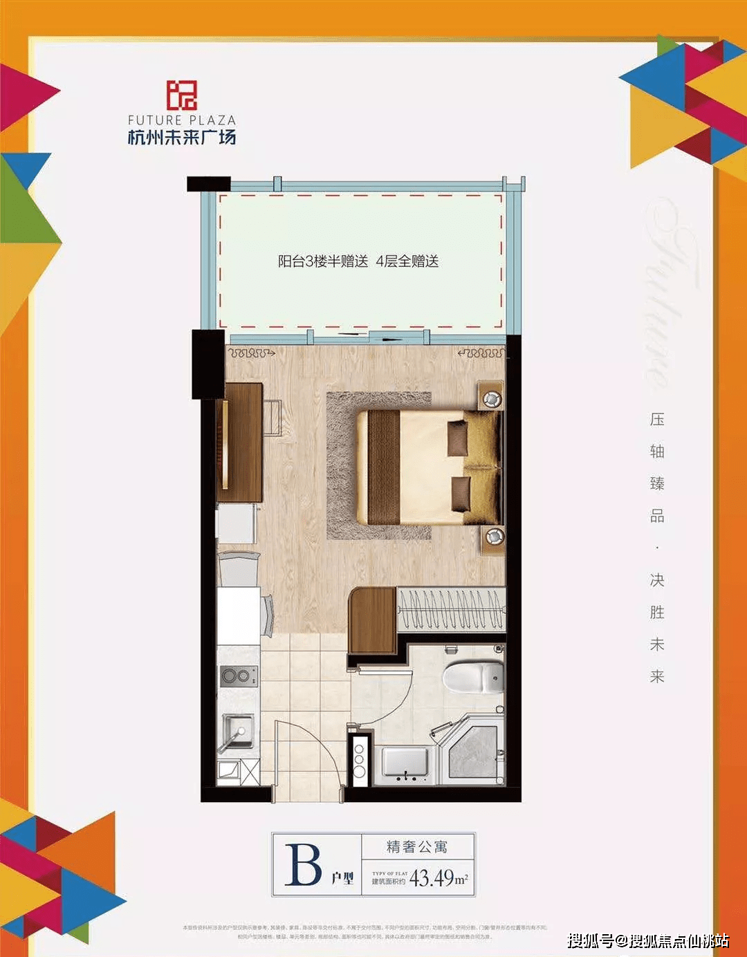 二四六圖文贏彩資訊專家分析解釋定義_DP33.52.84