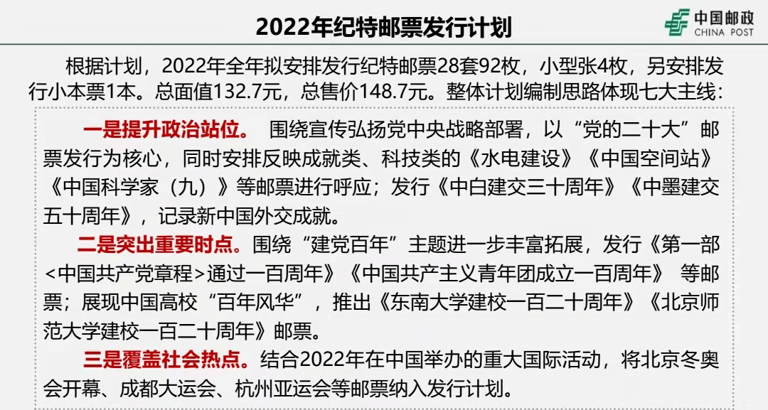 2025新澳門特馬今晚開獎(jiǎng)掛牌實(shí)踐計(jì)劃推進(jìn)_X42.96.31