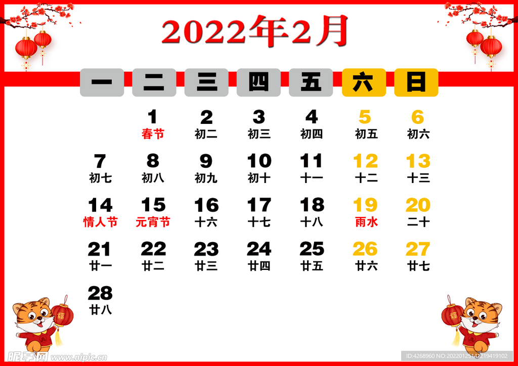 9494特準碼資料大全實效設(shè)計策略_詔版94.84.57