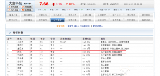 新澳門特肖生肖走勢(shì)圖科技評(píng)估解析說明_限量版22.48.73