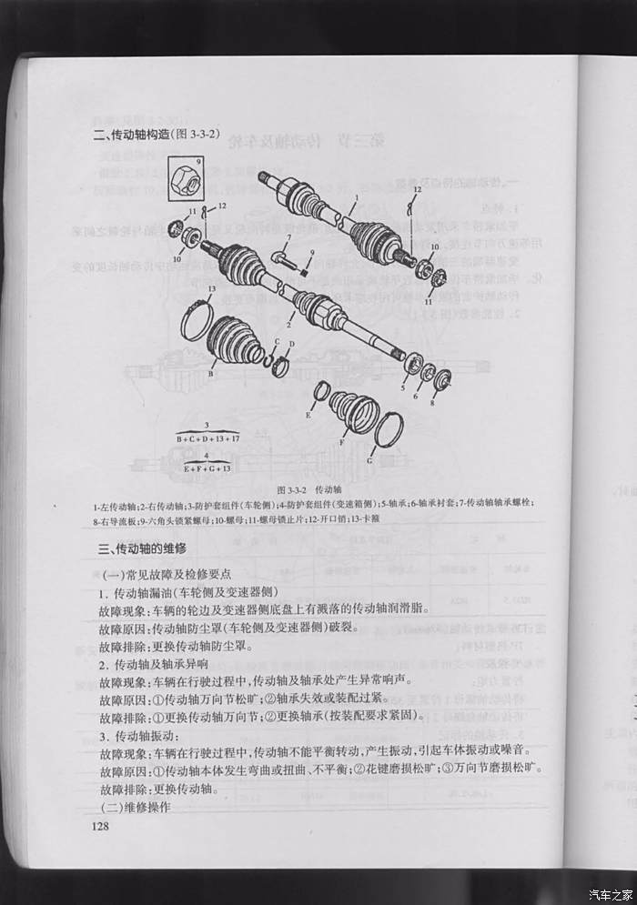 馬經(jīng)論壇免費(fèi)下載高效說明解析_紙版61.68.45