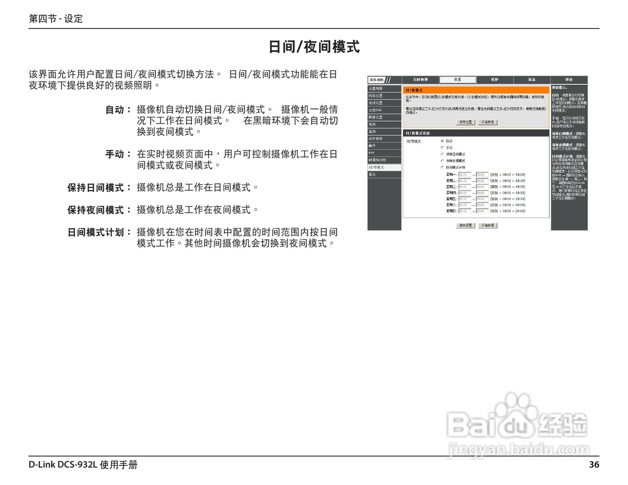 下戶無(wú)492C45實(shí)地評(píng)估解析說(shuō)明_MR11.38.19