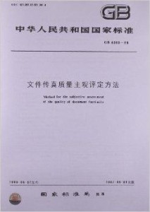 新澳門免費(fèi)馬會(huì)傳真前沿評(píng)估說明_豪華版80.71.93