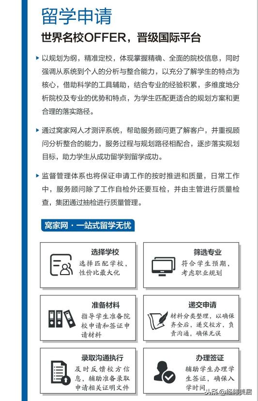 新澳今天最新資料2025結(jié)構(gòu)化評(píng)估推進(jìn)_WP版23.68.62