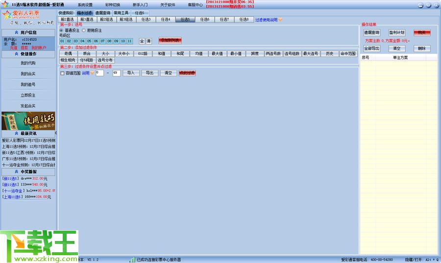 二四六天天好944CC彩資料全免費(fèi)數(shù)據(jù)驅(qū)動策略設(shè)計_Phablet28.68.61