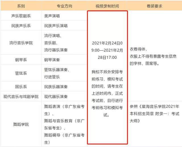 銀川發(fā)生2.3級(jí)地震專業(yè)說明評(píng)估_UHD版43.72.51