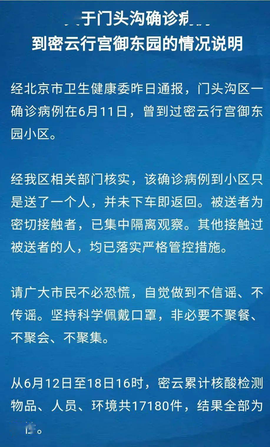 廳官獲死緩 曾帶25把刀具進飛機深層執(zhí)行數(shù)據(jù)策略_MT63.36.93