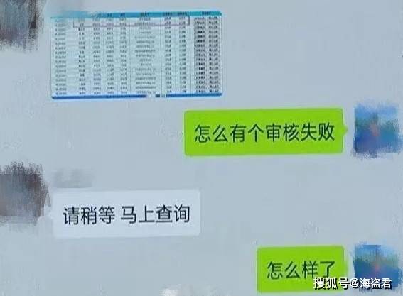 失聯(lián)女大學(xué)生系輕生死亡實地驗證分析_W74.27.98