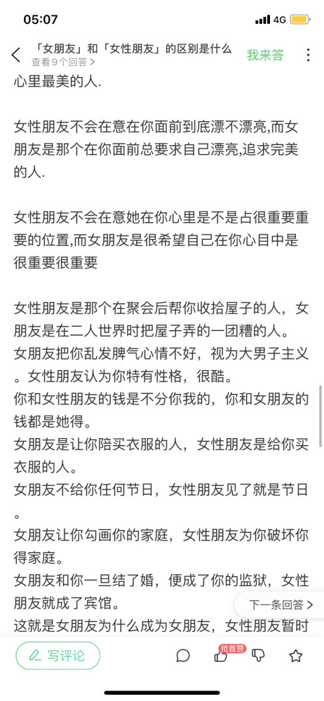 王星女友稱對網(wǎng)傳贖金一事不知情穩(wěn)健性策略評估_正版99.60.18