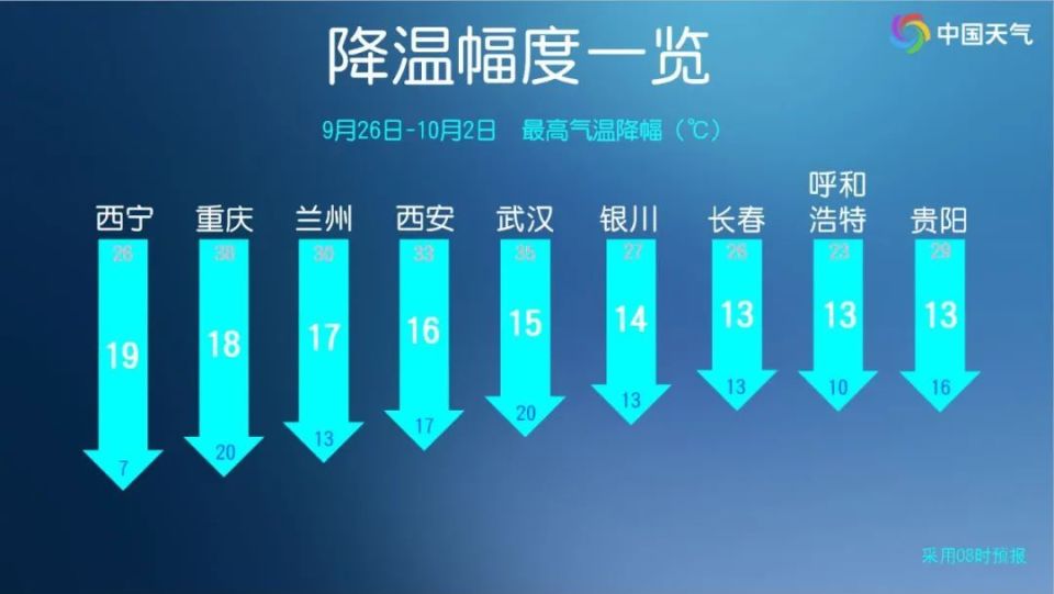 2025年2月1日 第10頁