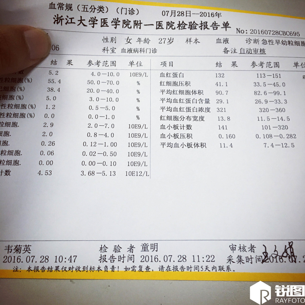 遇難韓國媽媽患癌1年剛旅行歸來數(shù)據(jù)支持策略分析_凹版印刷34.61.44