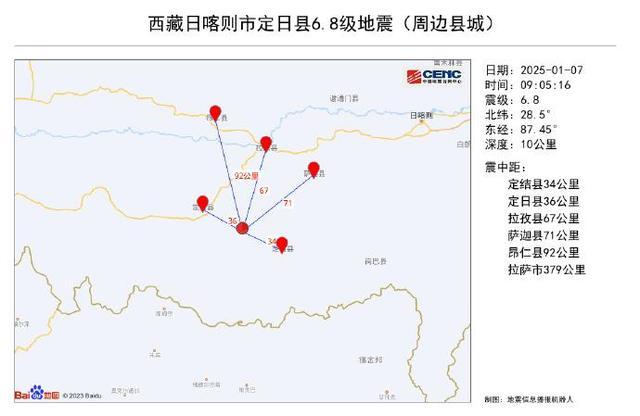 西藏6.8級(jí)地震已致126人遇難數(shù)據(jù)設(shè)計(jì)驅(qū)動(dòng)策略_旗艦款60.59.88