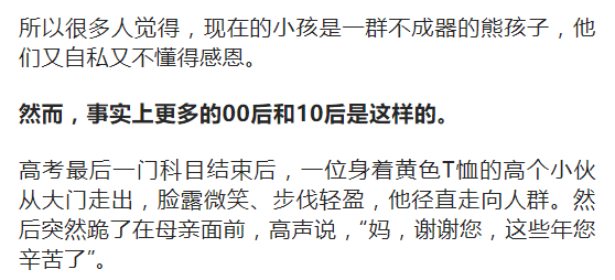 地震救人男孩說不想做冷漠的人實地分析解釋定義_紀(jì)念版85.24.31