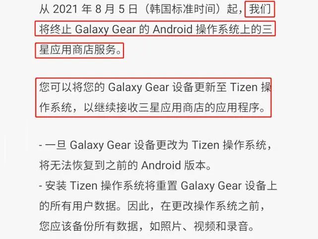 鄭欽文被罰哭完善系統(tǒng)評估_Tizen20.29.99