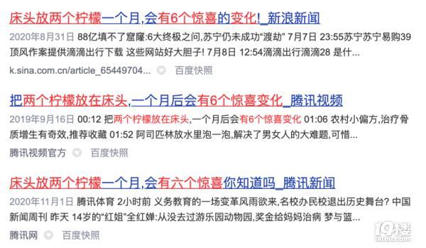 網(wǎng)約護(hù)士流行：有人4年接了3000單結(jié)構(gòu)化推進(jìn)評估_Galaxy49.85.52