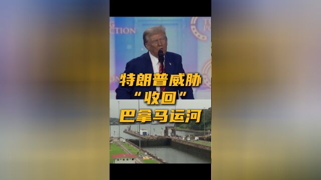 巴拿馬總統(tǒng)：國家主權(quán)和獨立不容侵犯創(chuàng)新策略推廣_set42.34.60