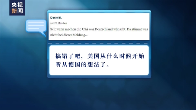 美國人被中國網(wǎng)友忽悠下載拼多多可靠解析評估_經(jīng)典款13.38.14