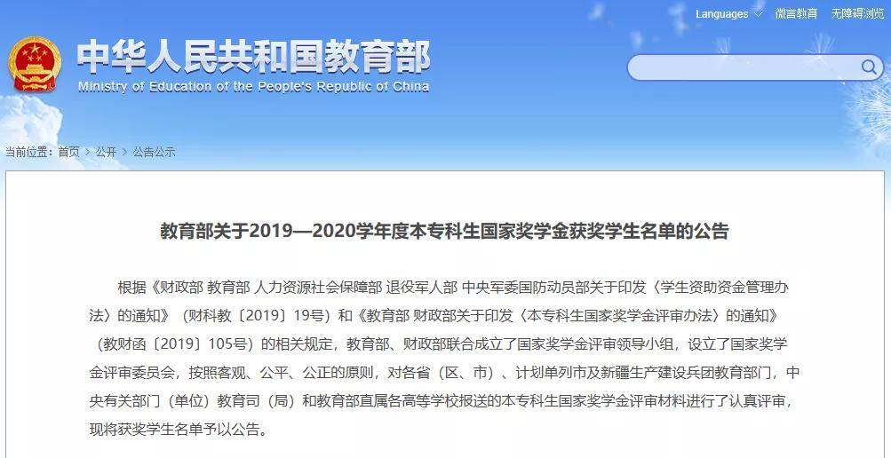 寧夏兩所高校受地震影響提前放假實(shí)地調(diào)研解釋定義_X33.91.16