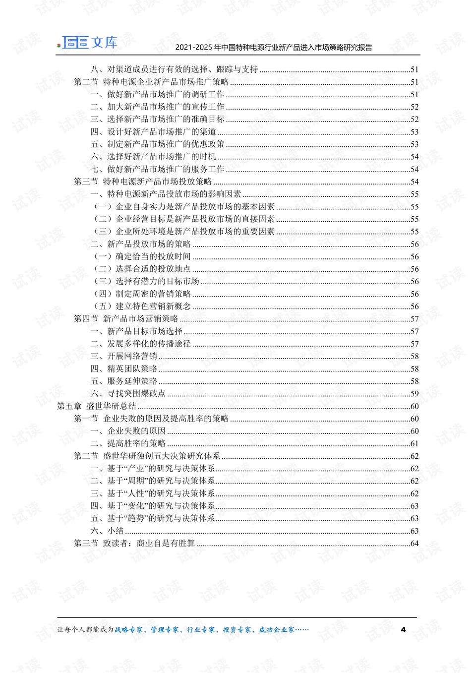 尹錫悅正式進(jìn)入拘留所快速解答方案解析_Notebook54.71.50