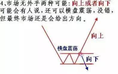 夏夕 第30頁