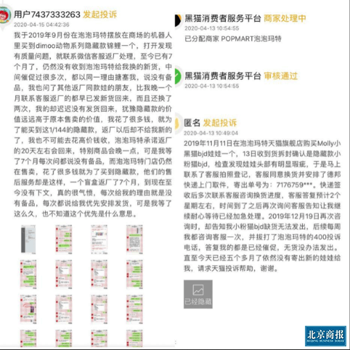 哈里斯住所受洛杉磯山火波及快捷問(wèn)題計(jì)劃設(shè)計(jì)_L版83.92.33