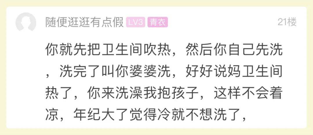 寶媽指定閨女出產房舅舅第一個抱綜合性計劃定義評估_新版本43.29.29