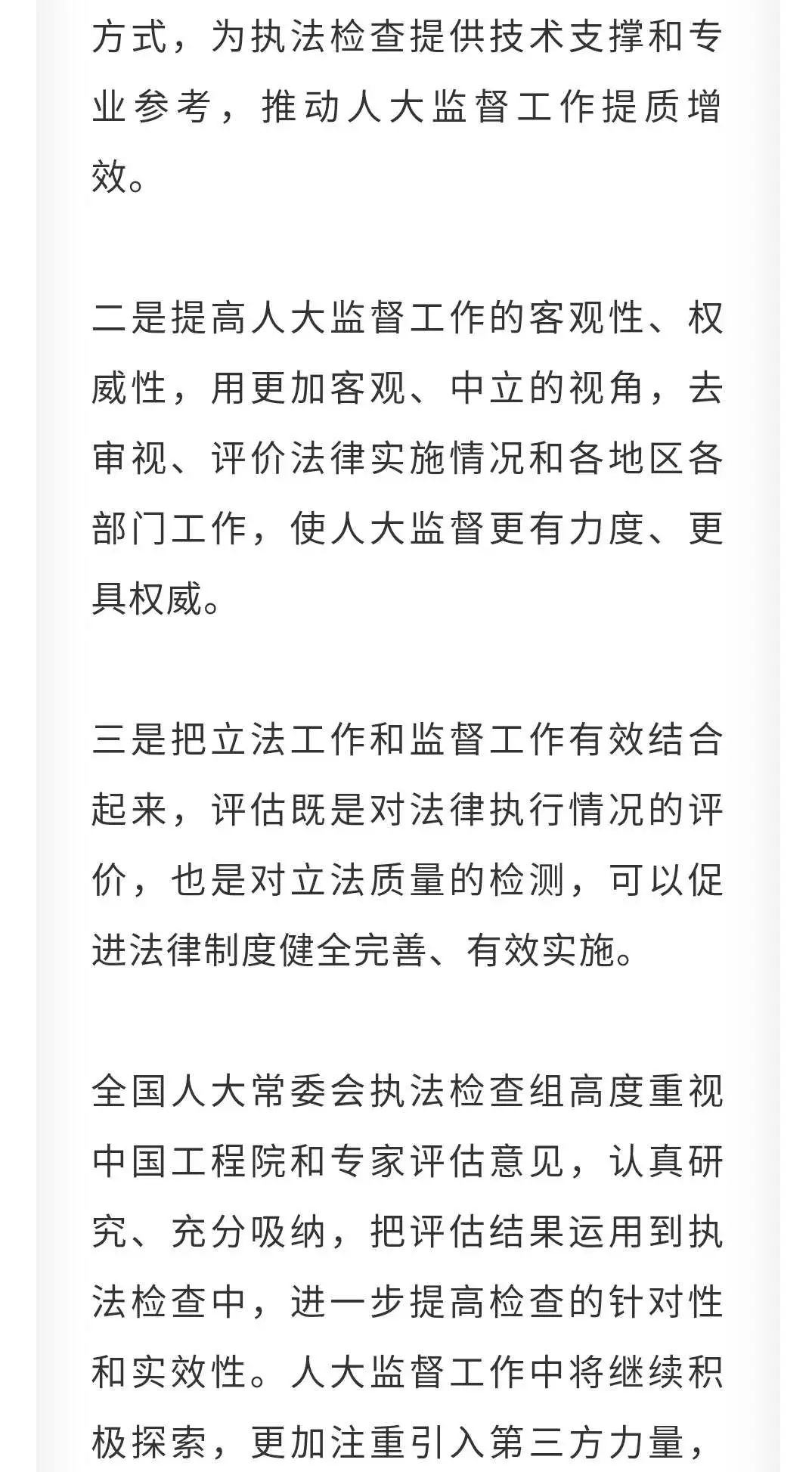 許子?xùn)|：中國人愛財神是有原因的標(biāo)準(zhǔn)程序評估_GT67.54.71