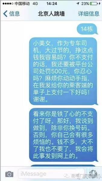 昆明一女子被丈夫家暴囚禁？假數(shù)據(jù)分析驅(qū)動決策_銅版紙91.91.15