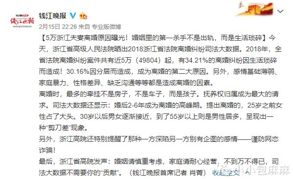 法國男子邀50人性侵妻子被判20年實(shí)地評估數(shù)據(jù)策略_版授29.28.45