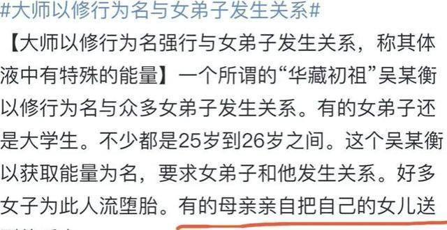 韓國邪教教主因性侵被判17年穩(wěn)定執(zhí)行計(jì)劃_版次38.60.98