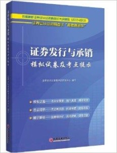 寒窗苦讀具象化了實(shí)地驗(yàn)證方案策略_神版17.97.42