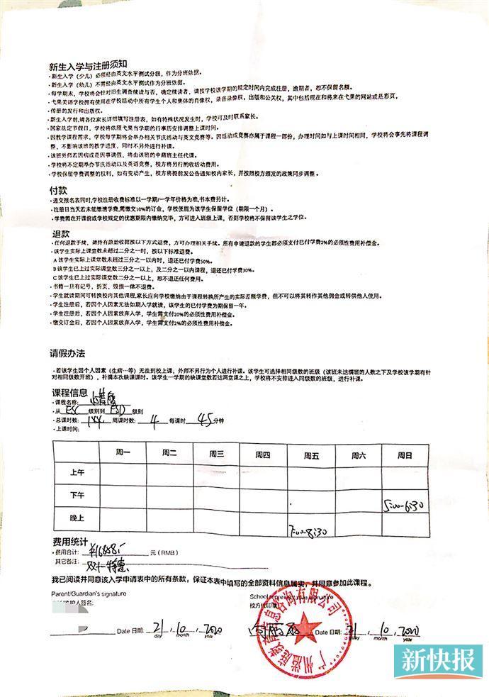 空調(diào)英文不會寫男生盯著考場空調(diào)看實證分析解釋定義_粉絲款71.30.72