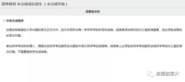 唐尚珺回應與室友矛盾實踐驗證解釋定義_安卓76.56.66