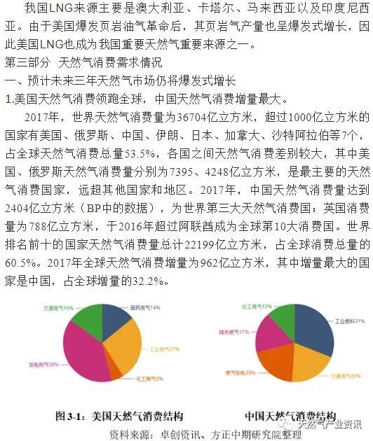 元旦前旅游市場“淡季不淡”前沿解答解釋定義_頭版97.73.16