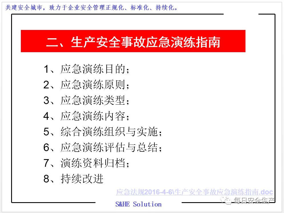 肖四沒(méi)押中安全策略評(píng)估_精裝款25.76.83