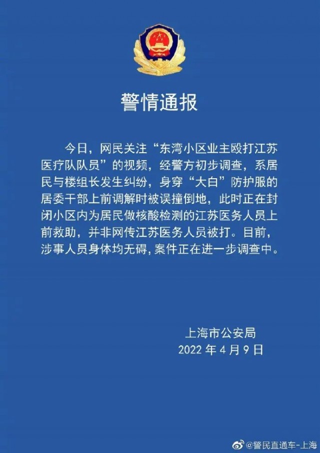 洞庭湖可釣區(qū)發(fā)現(xiàn)鱷魚？謠言標(biāo)準(zhǔn)化程序評估_版輿72.33.42