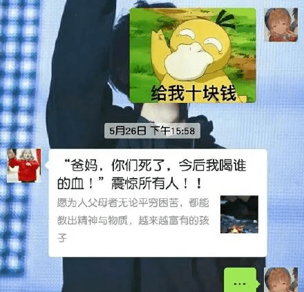 幫媽媽掃街的少年收到春晚邀請(qǐng)迅捷解答方案設(shè)計(jì)_版牘28.14.85