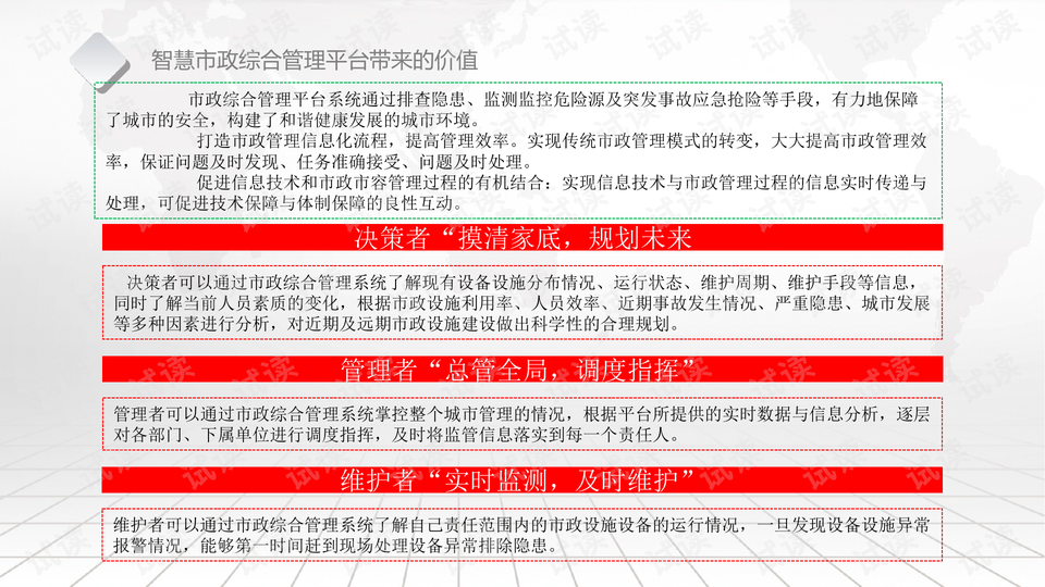 澳門正版精準免費大全,綜合計劃評估說明_優(yōu)選版22.90.21收益分析說明_Kindle32.51.52