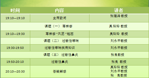 官家婆一碼一肖一特,專家觀點解析_戶版46.77.48最新方案解析_Z74.48.61