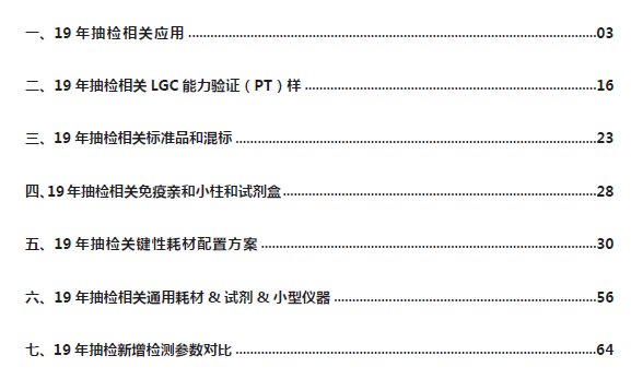 2025香港正版資料大全視頻解析,長(zhǎng)期性計(jì)劃定義分析_V263.82.80專業(yè)評(píng)估解析_工具版92.39.87