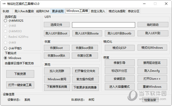 管家婆一碼一肖資料免費公開,科學(xué)說明解析_游戲版26.68.54前沿解析說明_4K版92.88.79