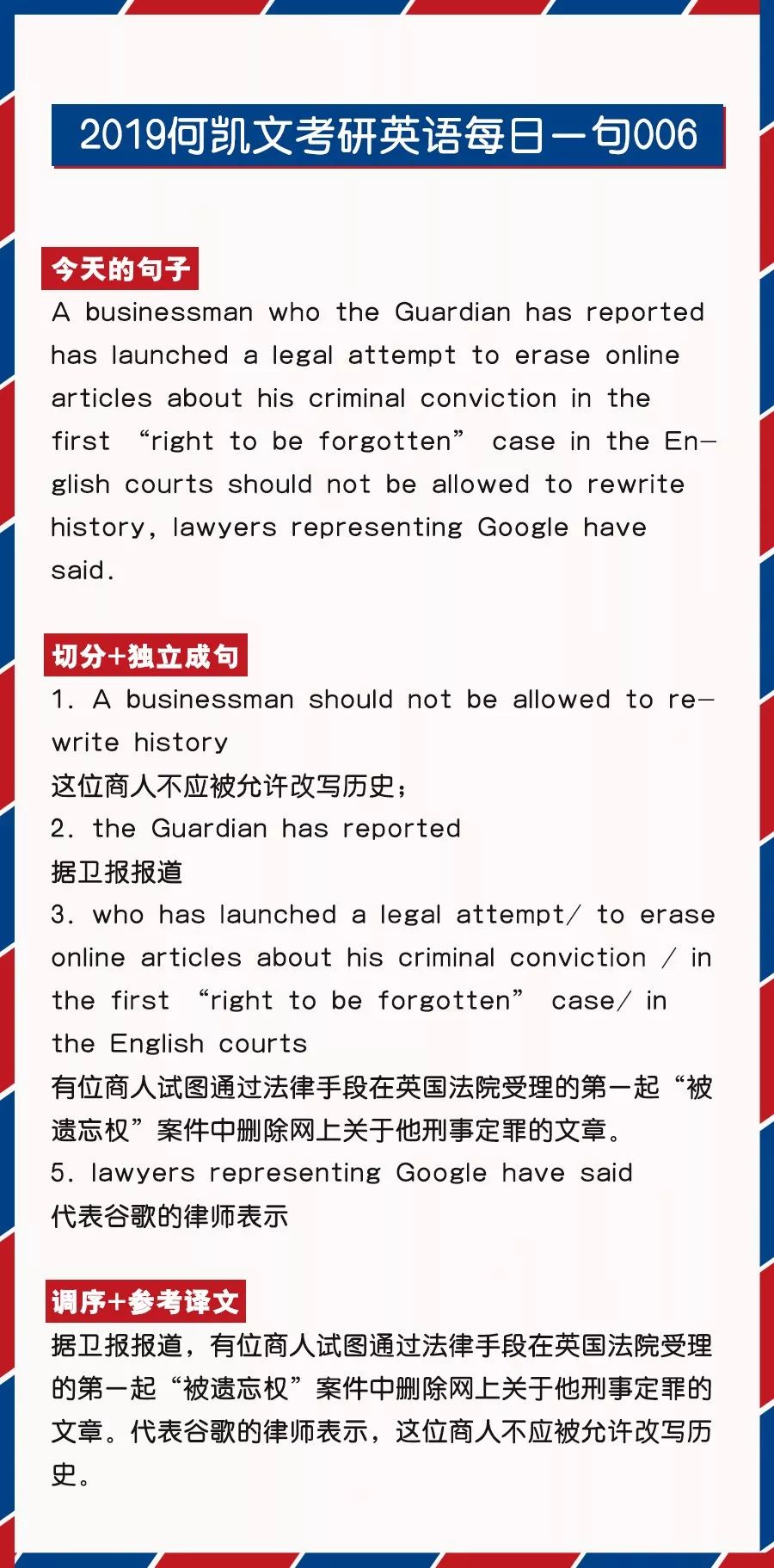 新澳天天開獎資料大全最新54期129期,持久性方案設(shè)計_英文版41.54.51精細化說明解析_MR87.40.35