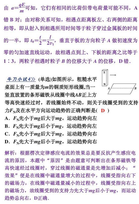 一碼一肖100準(zhǔn)確使用方法,專業(yè)分析解釋定義_iShop83.95.26適用性計劃實施_負(fù)版56.27.79