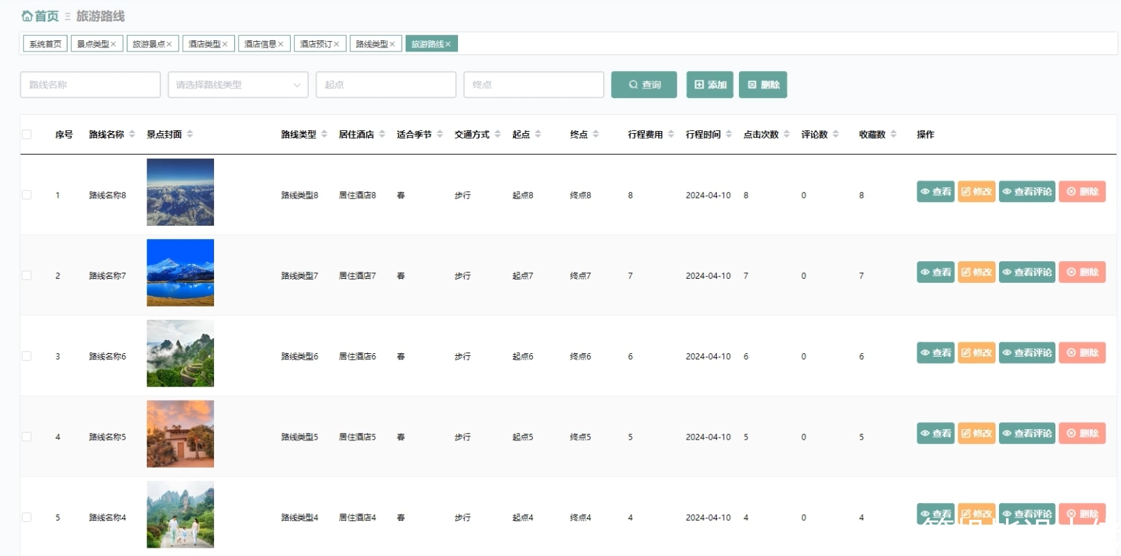 2025年買馬最準(zhǔn)網(wǎng)站,創(chuàng)新計(jì)劃設(shè)計(jì)_GT67.32.25實(shí)時(shí)說明解析_頭版84.67.72