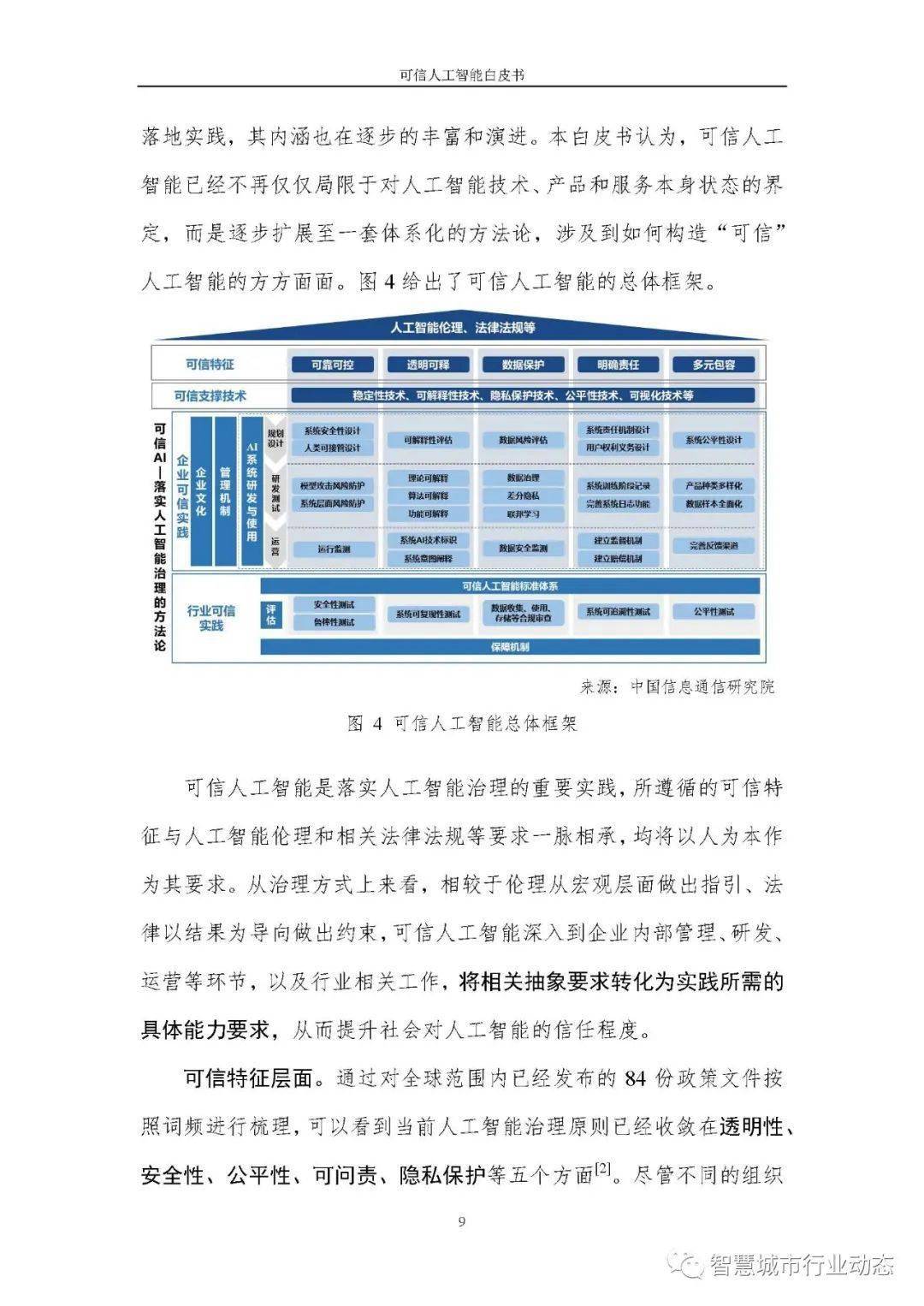 2025澳門資料大全正新版,可靠評估解析_FT75.79.54連貫評估方法_ChromeOS13.50.93